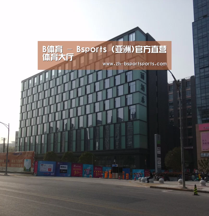 南京新晶丽酒店(图1) 南京新晶丽酒店(图1)