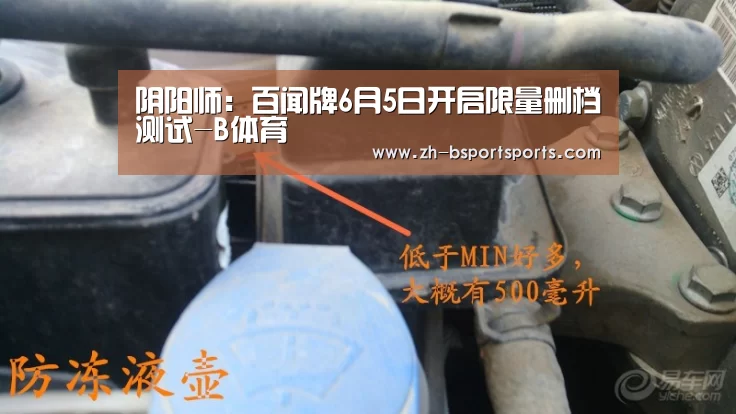 阴阳师：百闻牌6月5日开启限量删档测试-B体育